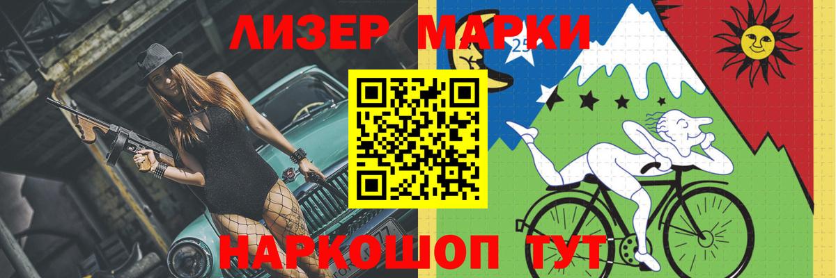 LSD-25 экстази кислота Новоалександровск