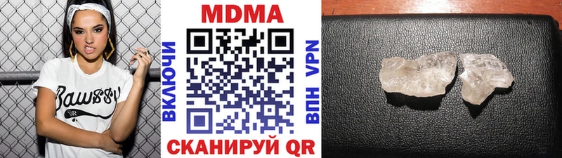 hydra маркетплейс  Новоалександровск  MDMA кристаллы  цена наркотик 