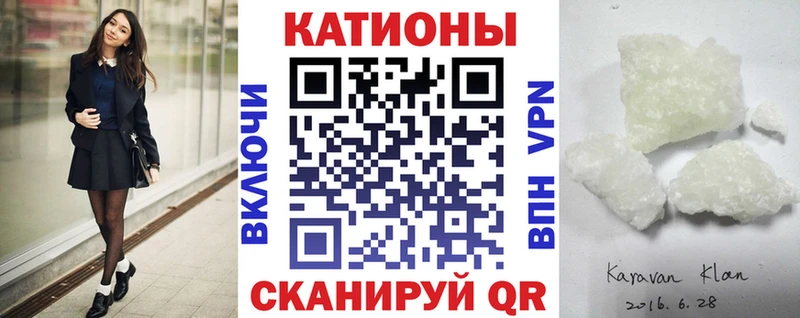 Меф mephedrone  Новоалександровск 