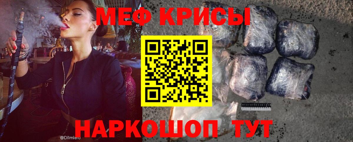 Мефедрон 4 MMC  Вход с VPN  Новоалександровск  Мефедрон mephedrone 