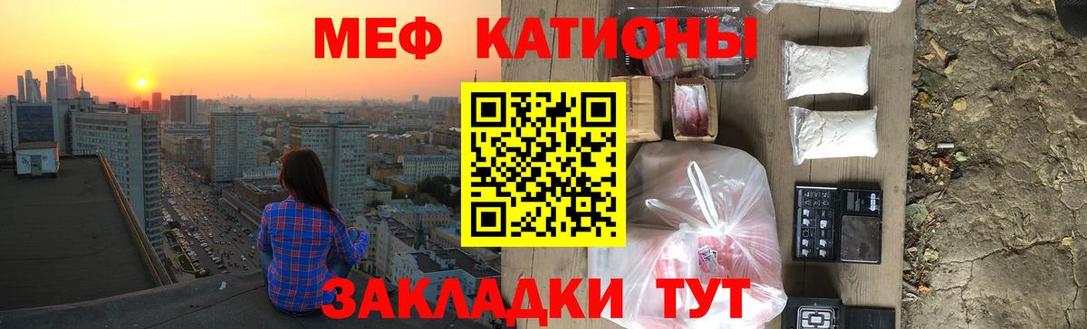 МЕФ Новоалександровск