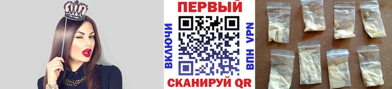Метамфетамин кристалл  дарнет шоп  Новоалександровск 