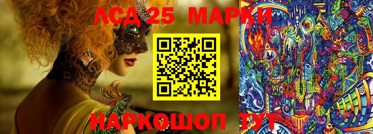 Марки N-bome 1,5мг  Вход с VPN  Новоалександровск  Марки N-bome 1,5мг 