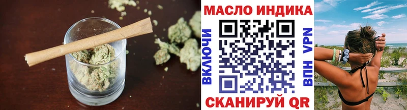 Дистиллят ТГК вейп  Новоалександровск 