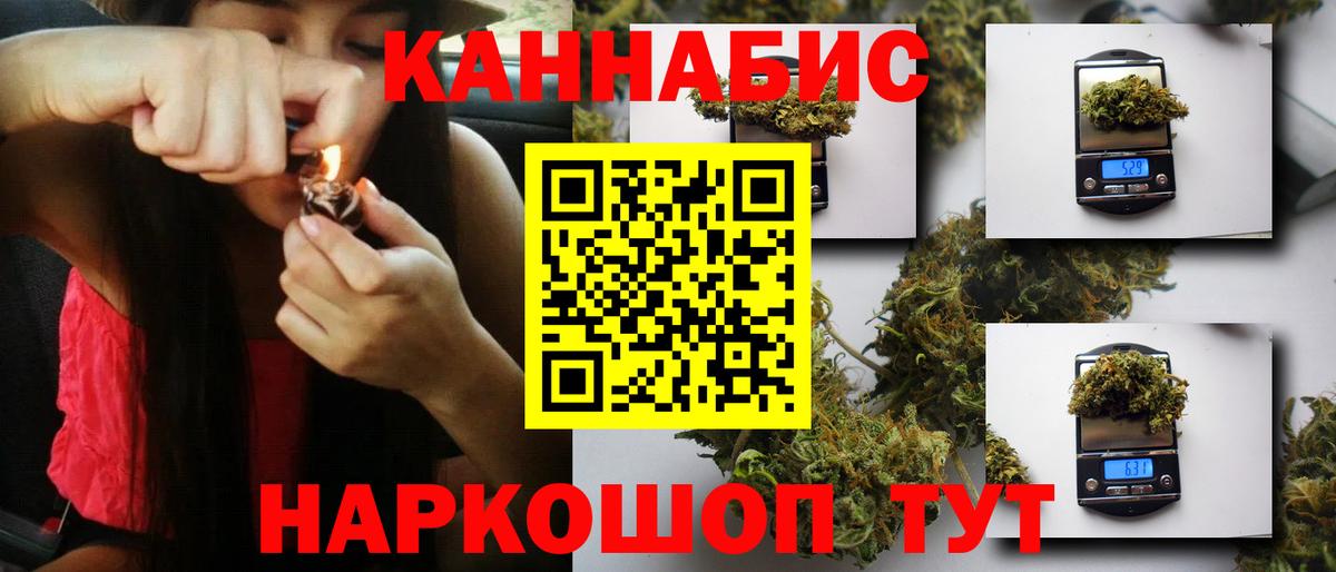Новоалександровск  Канабис OG Kush  Шишки марихуана гибрид  Вход с VPN 