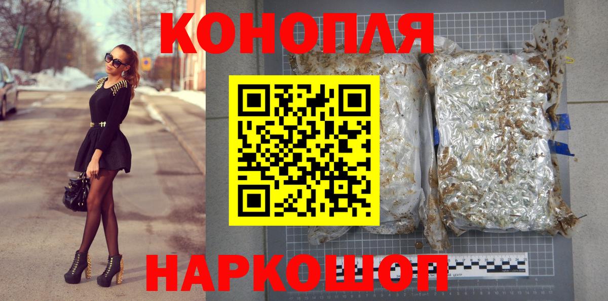 Каннабис AK-47 Новоалександровск